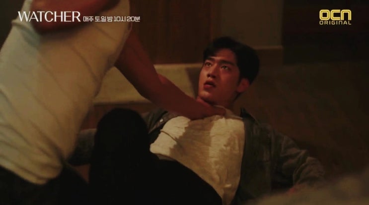  왓쳐 8화(WATCHER)"의심의 날을 세워라!"OCN 토일밤10시20분/한석규/서강준/김현주