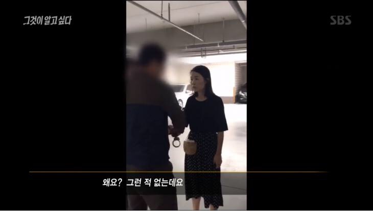  [종합] 그것이 알고 싶다(그알) 고유정 사건 정리… 현 남편이 전한 의붓아들 사망 사건과 아버지는?