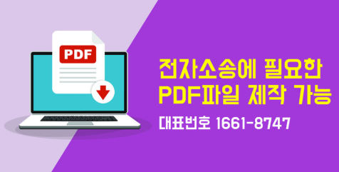 파주녹취록 속기사무소 가능하게. 파주녹취록 속기사무소 가능하게.