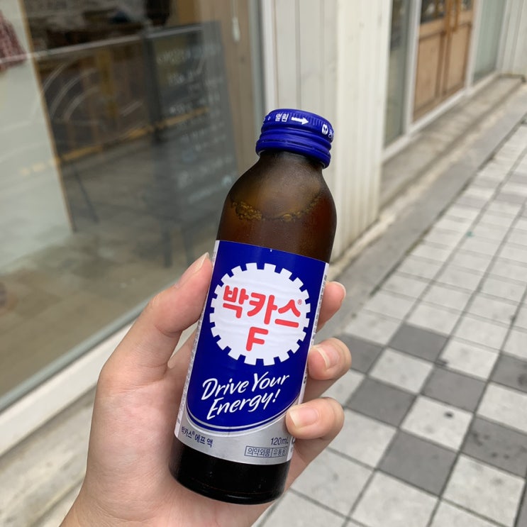  또 다시 하루 ! 힘내보자