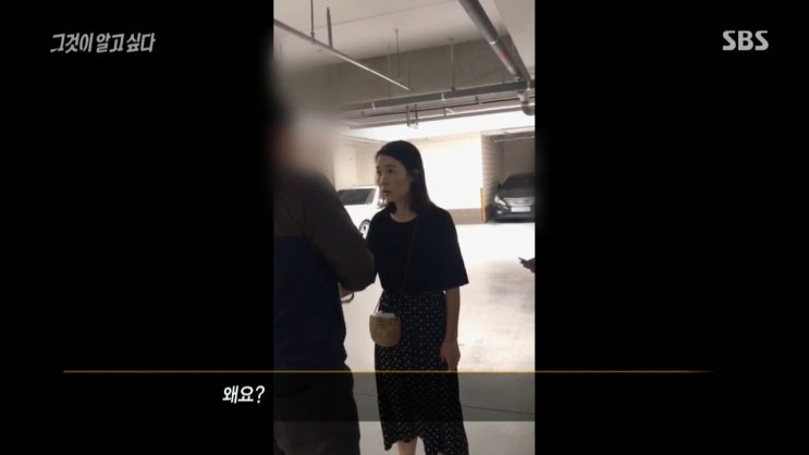  그것이 알고 싶다 고유정 체포 영상에 담긴 섬뜩함