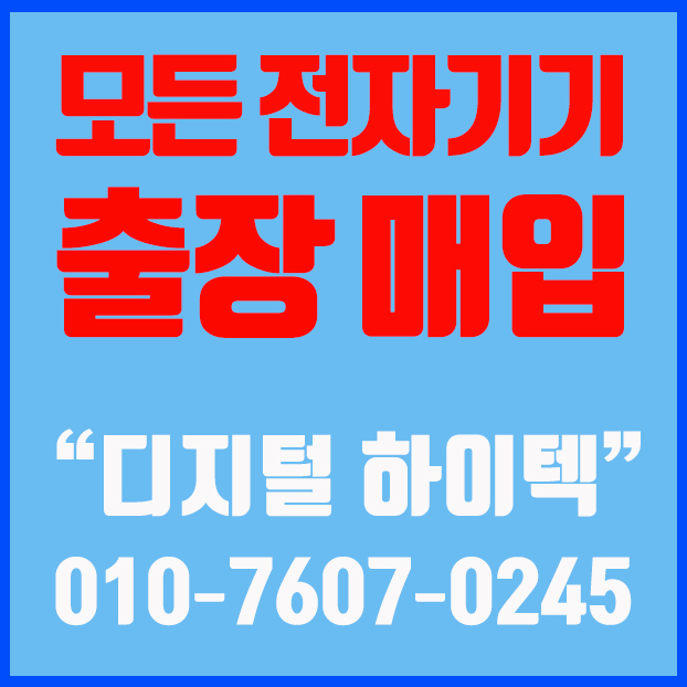  [중고 포스 POS 매입 후기] POSBANK 카드결제기 영수증 출력기, 키오스크 무인포스기, 계수기, 위폐감지기, OKPOS, 듀얼포스기, Sam4s, 금전함, CCTV, 바코드