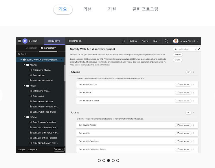 Restlet Client - REST API TEST 크롬 확장프로그램 : 네이버 블로그