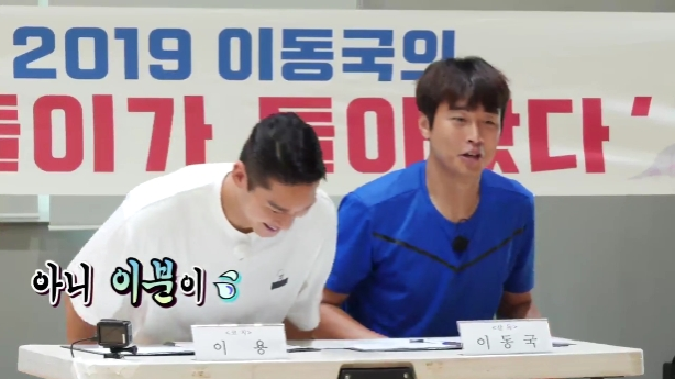 슈퍼맨이돌아왔다 이동국 슛돌이 라이언킹 FC 유승민 문소리 강병현 박가원 조동화 전태풍 아들 유원상 딸 이용 아파트 집 촬영장소 슈돌 오남매 아빠 이동국 288회 7월 28일 방송 슈퍼맨이돌아왔다 이동국 슛돌이 라이언킹 FC 유승민 문소리 강병현 박가원 조동화 전태풍 아들 유원상 딸 이용 아파트 집 촬영장소 슈돌 오남매 아빠 이동국 288회 7월 28일 방송