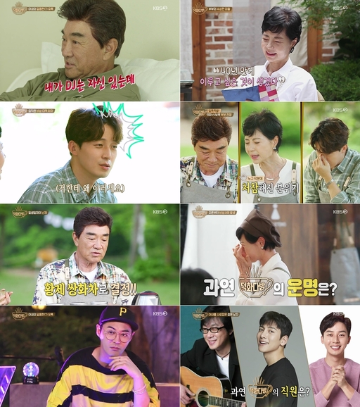  이덕화 나이보다 어려보이는 비결 덕화다방 통해공개~ 가발스토리 대방출~