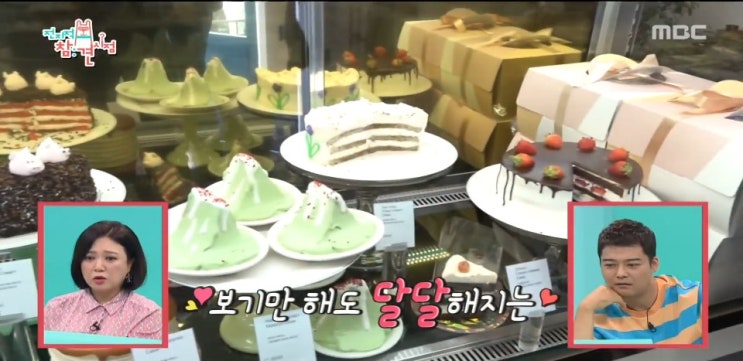 전지적참견시점 김동현 디저트카페 도레도레,밀크티집 연남 차이,연예계 싸움순위,박진주 유튜브 전지적참견시점 김동현 디저트카페 도레도레,밀크티집 연남 차이,연예계 싸움순위,박진주 유튜브