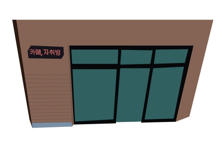 마산 합성동 카페 JMT디저트랑 커피  자취방