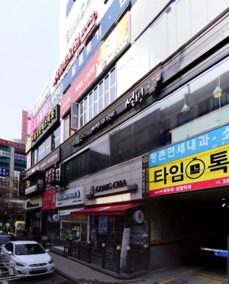  [안양맛집리뷰]안양 평촌범계역점 설빙