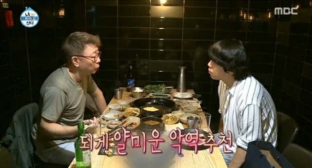  이시언 감동 10주년 나혼자산다, 곽경택이 돈주고 작명한 이름이 이시언?