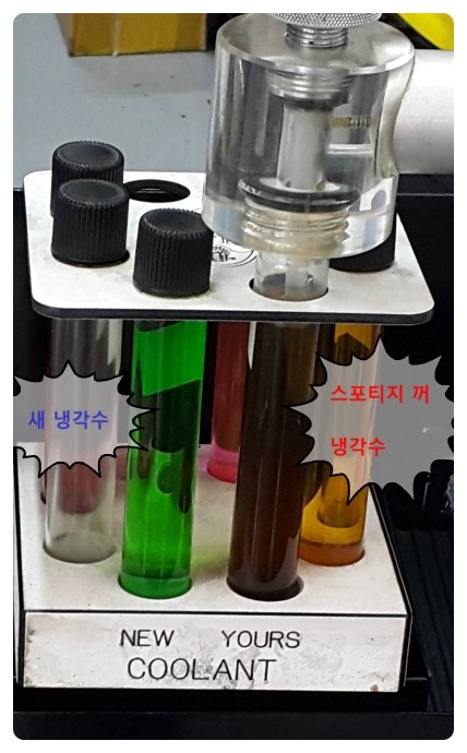  기아 뉴스포티지 냉각수케어 엔진컨디션관리 ,부천 수입차디젤차전문 엔진케어샵 부영수퍼카 