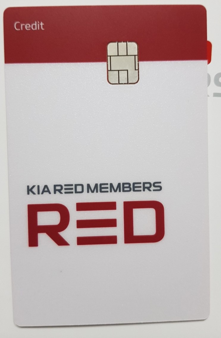 Kia Red Members 현대카드 발급(코스트코 이용,기아차,m포인트,멤버십 혜택)