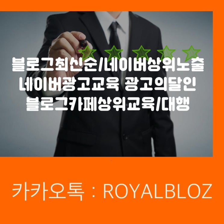  네이버광고직접하자~~
