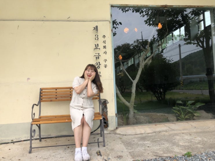 「충청남도, 천안」 천안 당일치기여행, 분위기있는 폐공장카페 '제3보급창고' 「충청남도, 천안」 천안 당일치기여행, 분위기있는 폐공장카페 '제3보급창고'
