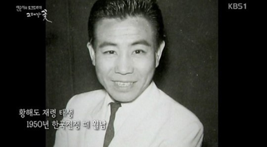 송해 나이? 젊은 시절 '꽃미남' 외아들 사망까지.. 송해 나이? 젊은 시절 '꽃미남' 외아들 사망까지..