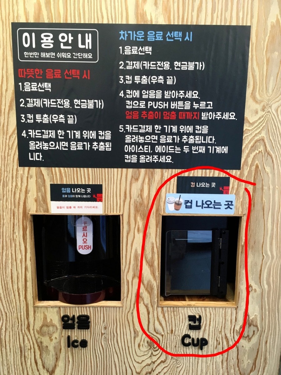 로보티머 금산점 사진 6