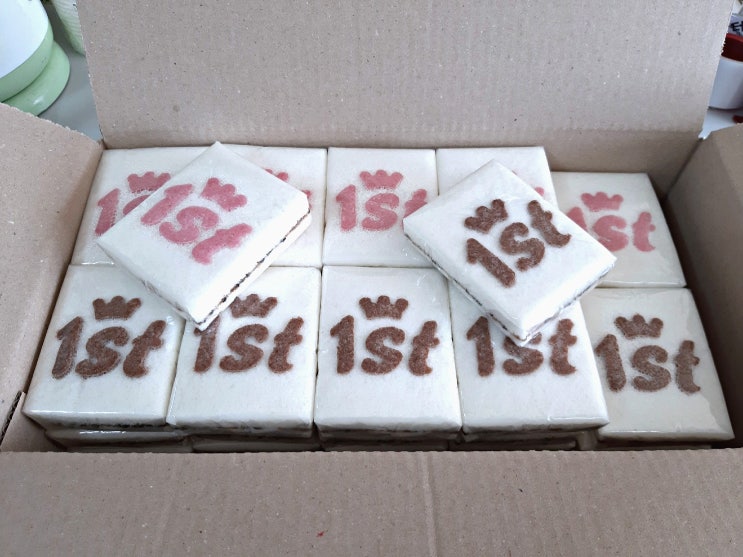 인천답례떡 맛이 좋아 동생도 저도 주문하는 떡하나