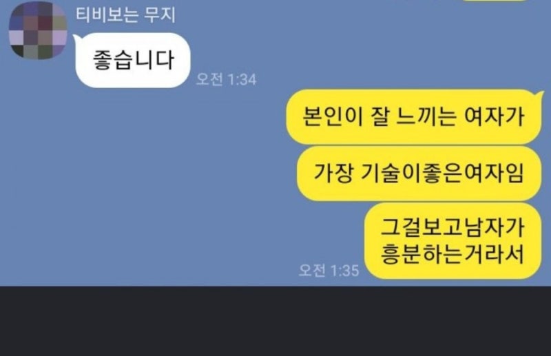 사주에 금이 많으면 & 간여지동 & 무식상 & 자묘형 & 원진살 & 합과 충 & 오랄 ㅅㅅ & 신유일주 : 압구정 박도사 : 네이버 블로그 사주에 금이 많으면 & 간여지동 & 무식상 & 자묘형 & 원진살 & 합과 충 & 오랄 ㅅㅅ & 신유일주 : 압구정 박도사 : 네이버 블로그