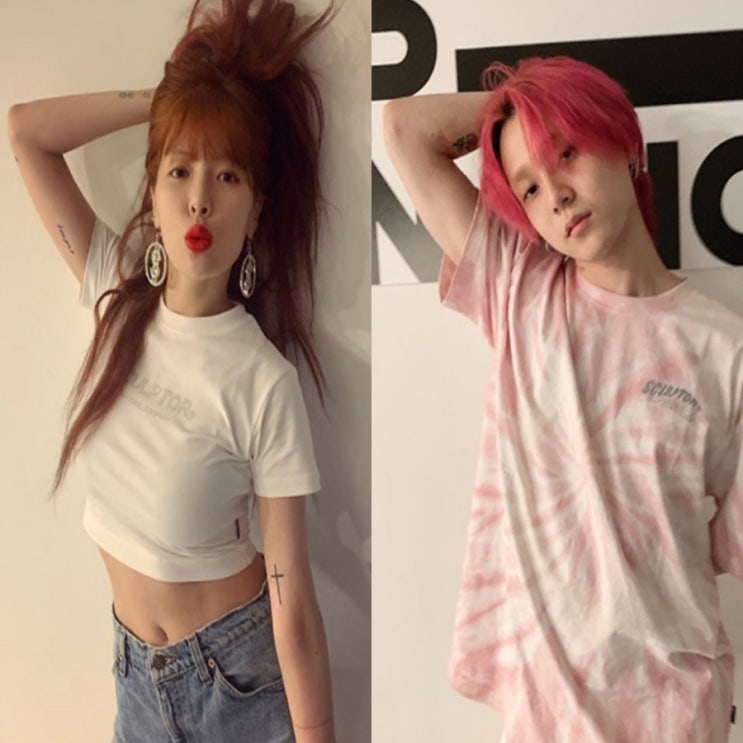  스컬프터 현아 이던 커플도 입은 19summer 신상