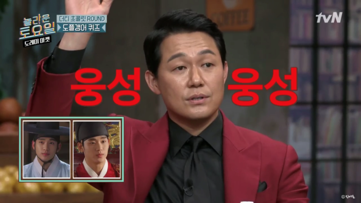  놀라운 토요일 도레미마켓 69회 : 걸 아스피린 유세윤 평양냉면 노래 가사