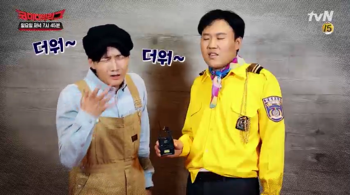 코미디빅리그 수상한택시 인형탈 정체 동네으른들 문세윤 저세상깜빡쇼 안녕하시죠 김덕배 국주의거짓말 헌팅용 BGM 메들리 코빅 장도연 옷 코미디빅리그 321회 2019년 7월 28일 코미디빅리그 수상한택시 인형탈 정체 동네으른들 문세윤 저세상깜빡쇼 안녕하시죠 김덕배 국주의거짓말 헌팅용 BGM 메들리 코빅 장도연 옷 코미디빅리그 321회 2019년 7월 28일