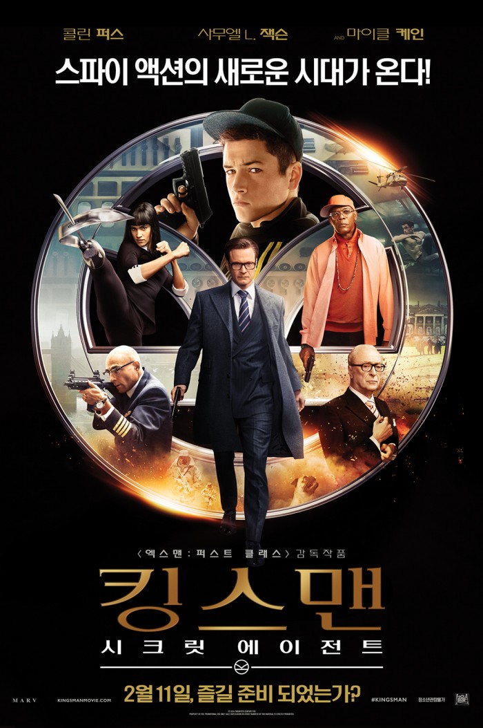 영화 ‘킹스맨:시크릿 에이전트’, 07월 28일 22시 00분에 채널CGV에서 방영 예정 영화 ‘킹스맨:시크릿 에이전트’, 07월 28일 22시 00분에 채널CGV에서 방영 예정