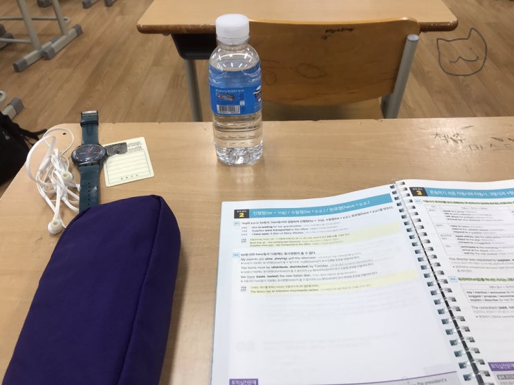  [공부] 7월 28일 384회 토익 후기 : 토익 전날 준비물, 남수원중학교 고사장, 7월 28일 토익 난이도