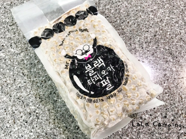  블랙 타피오카펄 삶기, 보관하기