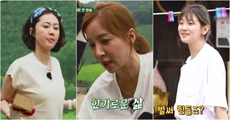  벌써부터 기대된다고 난리난 ‘삼시세끼 산촌편’ 티저 영상!!