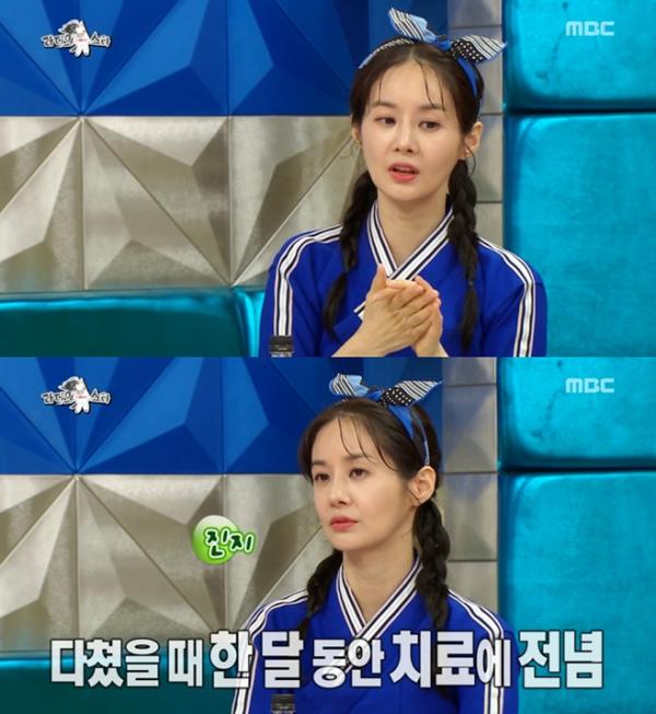 '라디오스타' 김가연 "임요한 실명위기, 한달동안 치료"