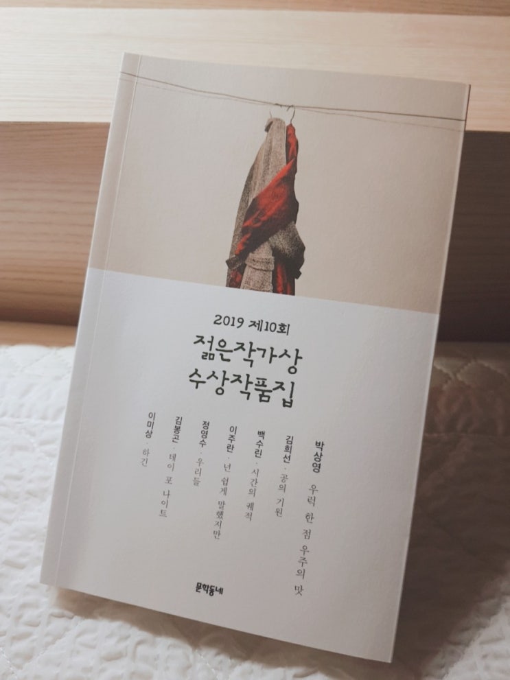  190728