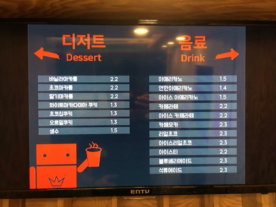 로보티머 금산점 사진 3