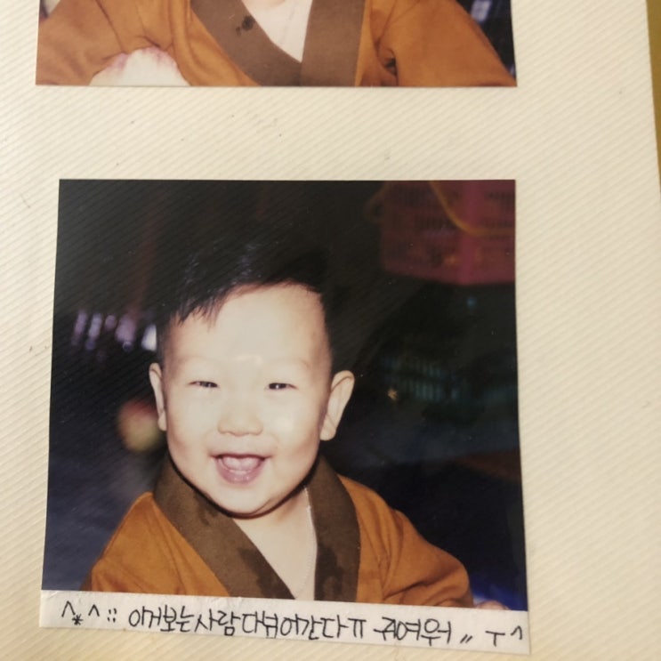  오늘일기