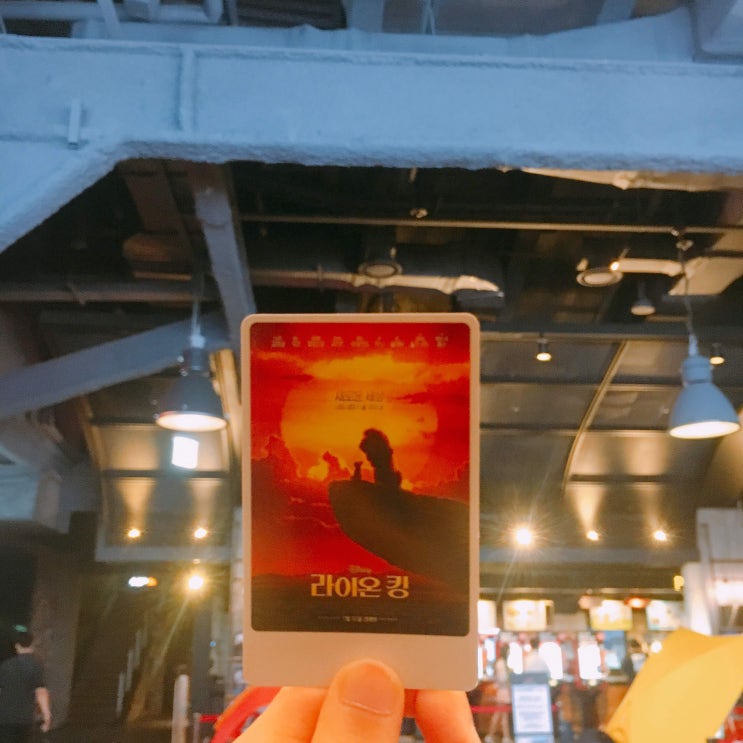  지난 주말에 본 | 라이온 킹