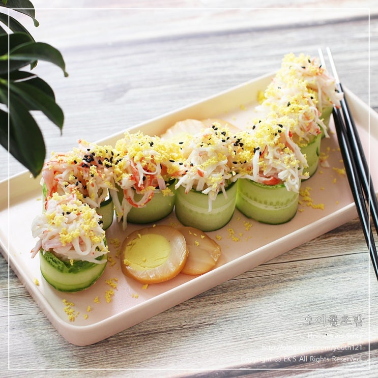  오이롤초밥 크래미 넣어 더 맛있게 만드는 법