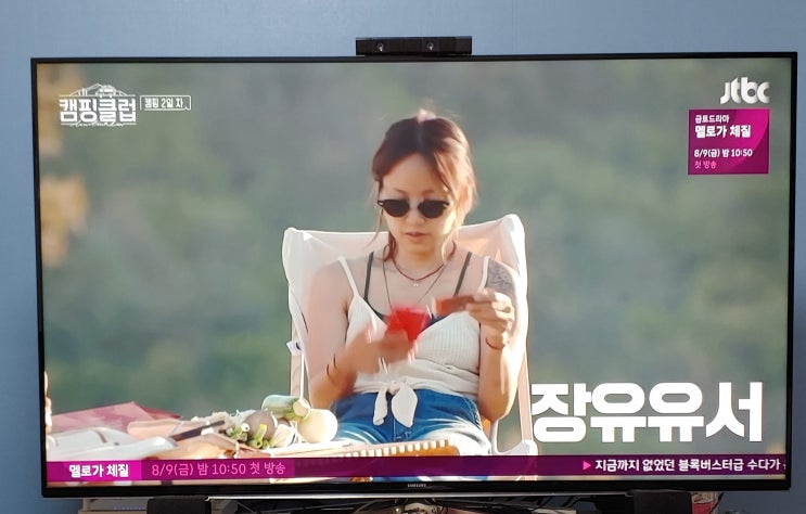  핑클의 캠 핑클 럽