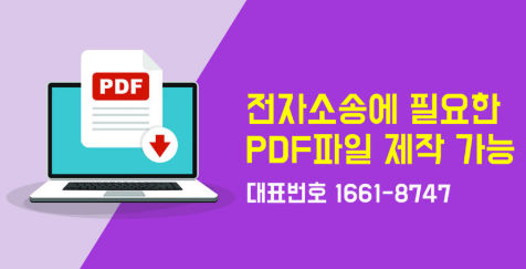 군포녹취록 속기사무소 당일에 가능한. 군포녹취록 속기사무소 당일에 가능한.