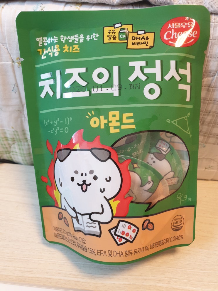 치즈의 정석(아몬드) CU갔다 발견한 새 아이템 먹어봄봄 치즈의 정석(아몬드) CU갔다 발견한 새 아이템 먹어봄봄