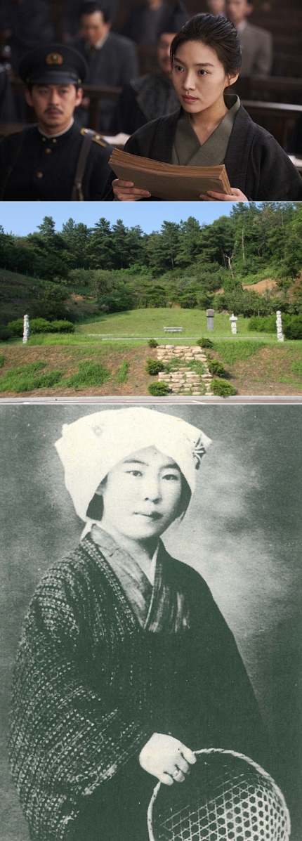  박열 의사의 동지... 고심참담 세월 끝 문학.사상가로 자신의 삶 개척 - 가네코 후미코