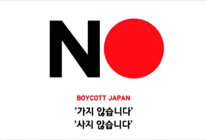  나에게 한 발의 총알이 남아 있다면, 백범김구