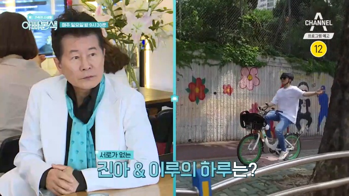 아빠본색 태진아 이루 차돌박이 집 볼링장 시계 선글라스 안지환 물회 꼬막 비빔밥 맛집 어려지는 어플 동안 경락 샵 꽃중년 마사지 숍 김경록 모교 황혜영 집 아파트 장소 아빠본색 아빠본색 태진아 이루 차돌박이 집 볼링장 시계 선글라스 안지환 물회 꼬막 비빔밥 맛집 어려지는 어플 동안 경락 샵 꽃중년 마사지 숍 김경록 모교 황혜영 집 아파트 장소 아빠본색