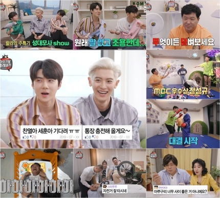 "돈쭐 내줄게"…'마리텔' 엑소 찬열X세훈 파급력 '도네이션 폭주' "돈쭐 내줄게"…'마리텔' 엑소 찬열X세훈 파급력 '도네이션 폭주'