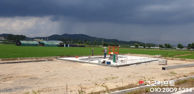  함안고소작업대렌탈 - 축사신축(부산고소작업대,경남고소작업대,양산고소작업대,울산고소작업대,김해고소작업대)