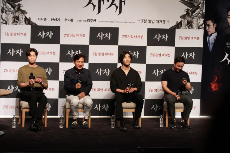  <사자> 라이브챗 :: 김주환 감독, 박서준, 안성기, 우도환