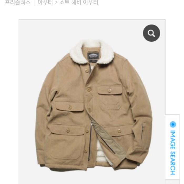  번개장터 프리즘웍스 PLATEAU SHERPA JACKET _ BEIGE