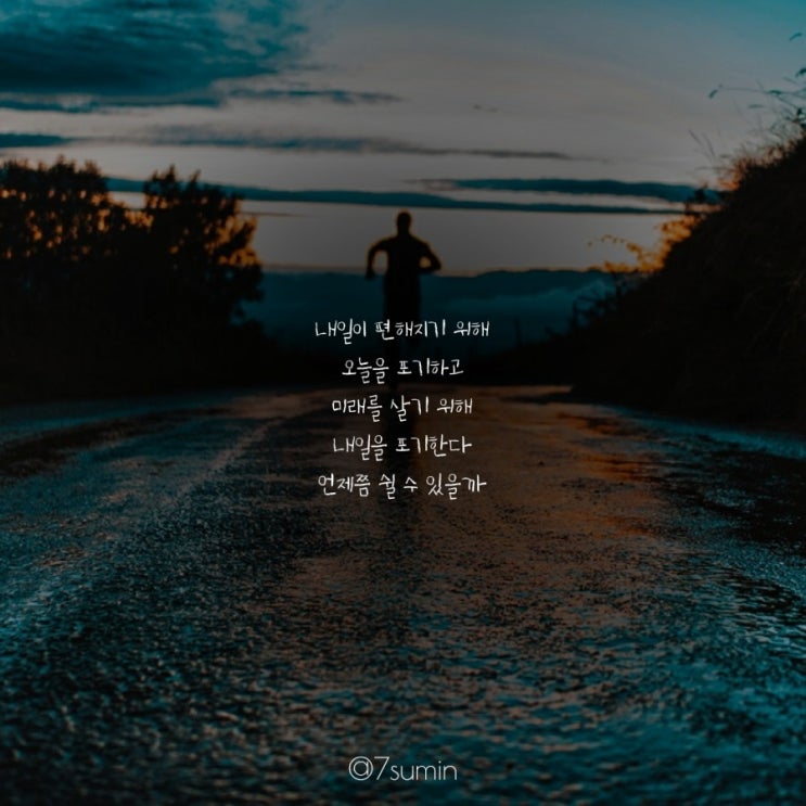  인생