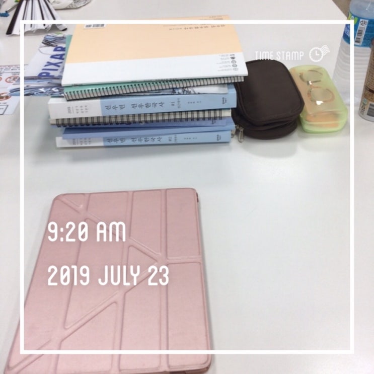  [ 공시일기 ] 23- 27일 :: 국어공부 시작_막막한 한자 & 졸업토익완성!