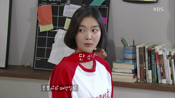  세젤예 74회 김하경(강미혜) 나그랑 티셔츠 어디꺼?