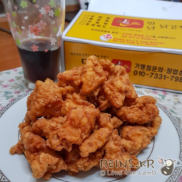 지족동 맛집 만년닭강정 이사했어요!