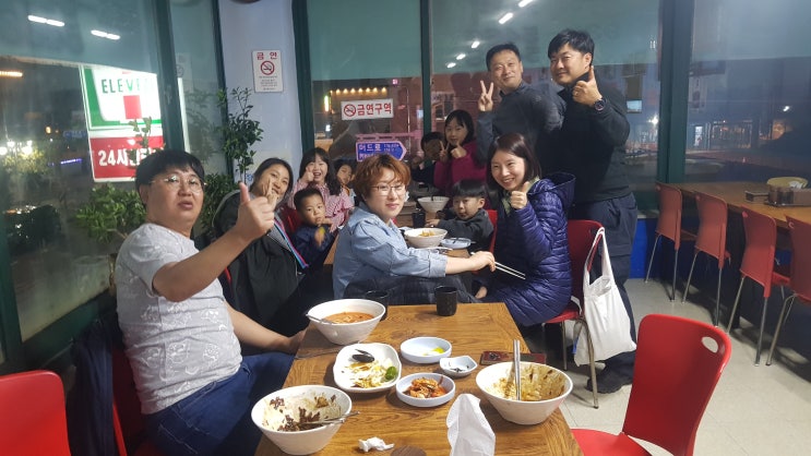  [미삼가여] 충남보령 삽시도 가족여행 2박3일 1부(환상의노을펜션 & 낙지 해루질)