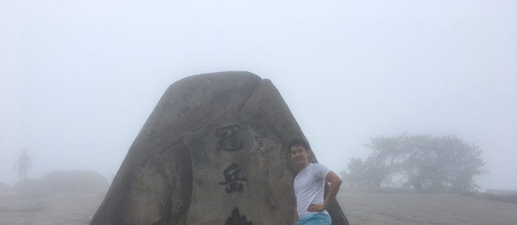  [서울여행 DAY.3] 관악산 연주대 최단코스 우중산행